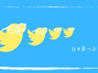 tweet