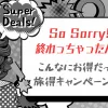 This campaign has ended. Sorry...