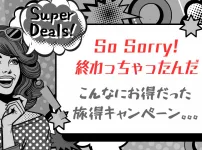 This campaign has ended. Sorry...