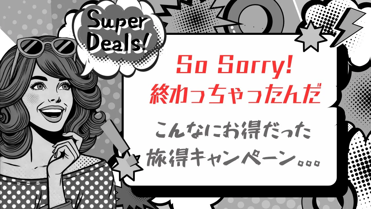 This campaign has ended. Sorry...