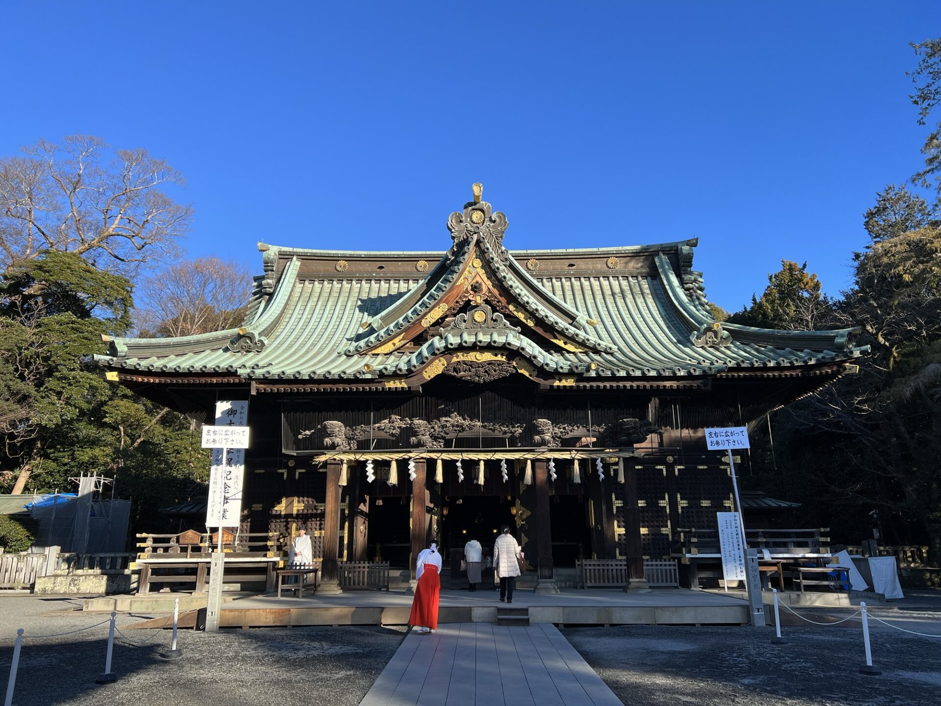 地球ノオト旅めぐり情報