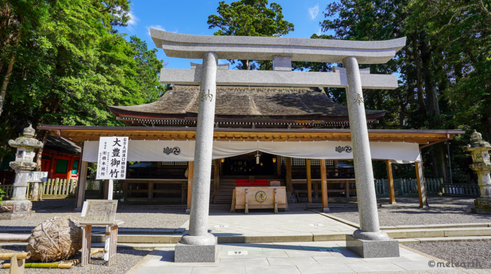 Kashima Jingu