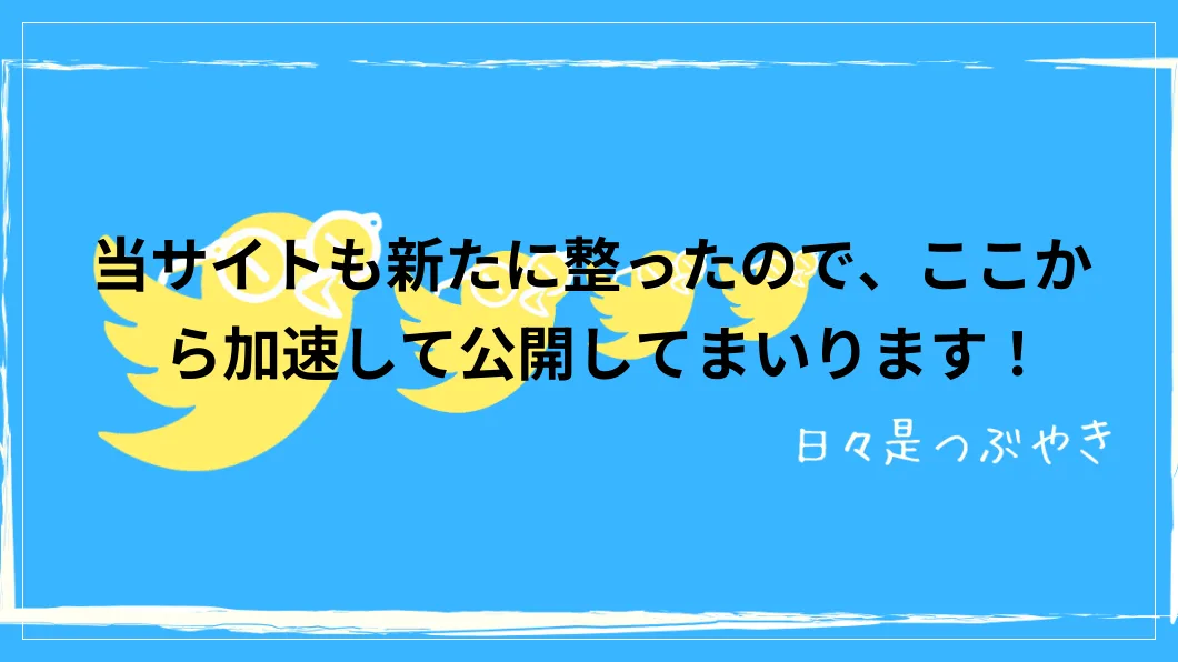 地球ノオト旅めぐり情報